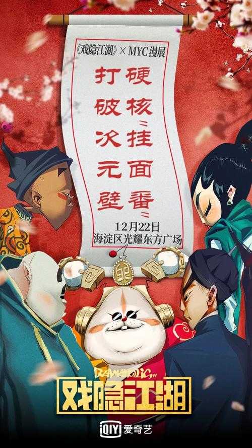 2025年 霜落江湖 玩家生存指南 从入门到满帧的硬核升级