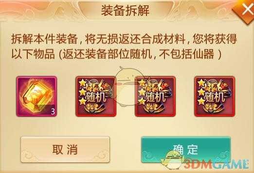 2025年 青云诀 新区开放全流程观察报告