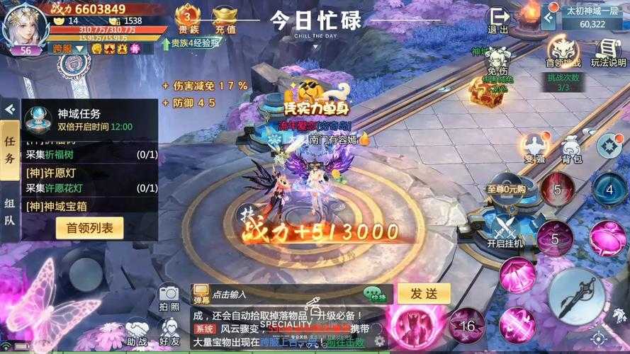 2025年 青云诀 深度体验报告 国产仙侠手游的破圈密码