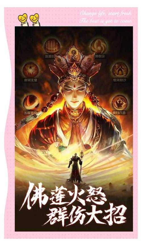 2025年 青云诀2 璇玑职业PK实战指南