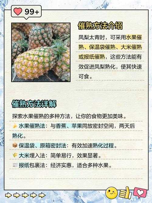 2025年 青果 升级全攻略 亲测有效的7大实战技巧
