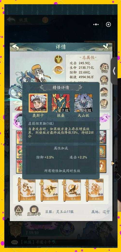 2025年 青龙传说 神兽养成全攻略 从零到稀有神兽的实战指
