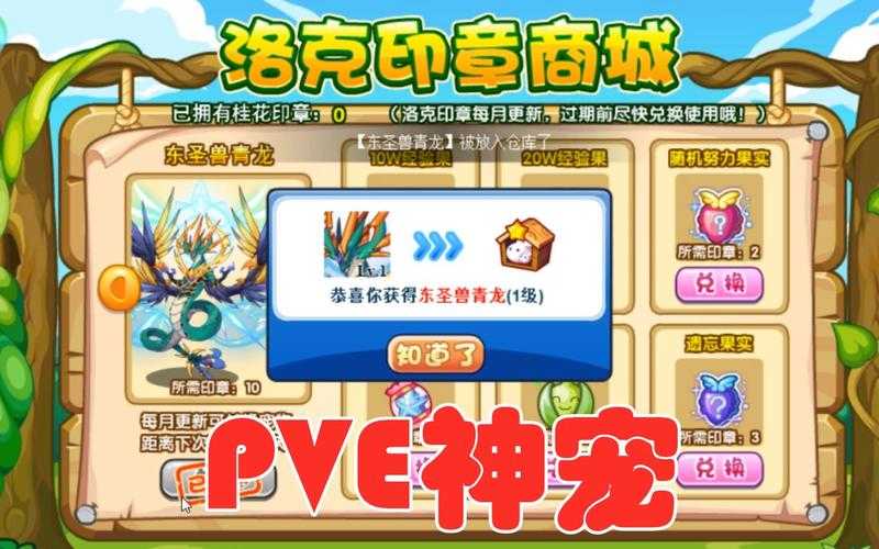 2025年 青龙印章 神装打造全攻略