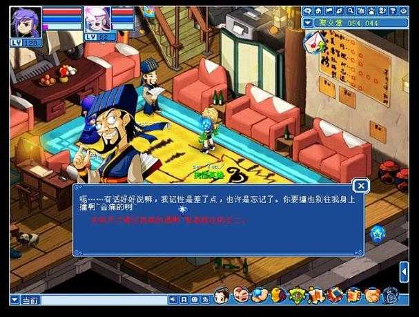 2025年 青龙大陆 帮派建设隐藏任务全攻略