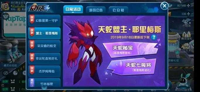 2025年 青龙降临 新手成长全攻略