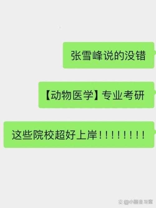 2025年 非人学园 预约全攻略 实测对比与避坑指南