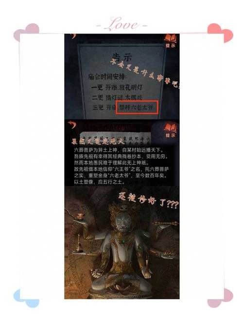 2025年 非祸 彩蛋全解析 冷门游戏的隐藏叙事密码