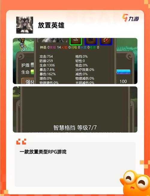 2025年 非祸 网游生存指南 从萌新到大神的进阶密码
