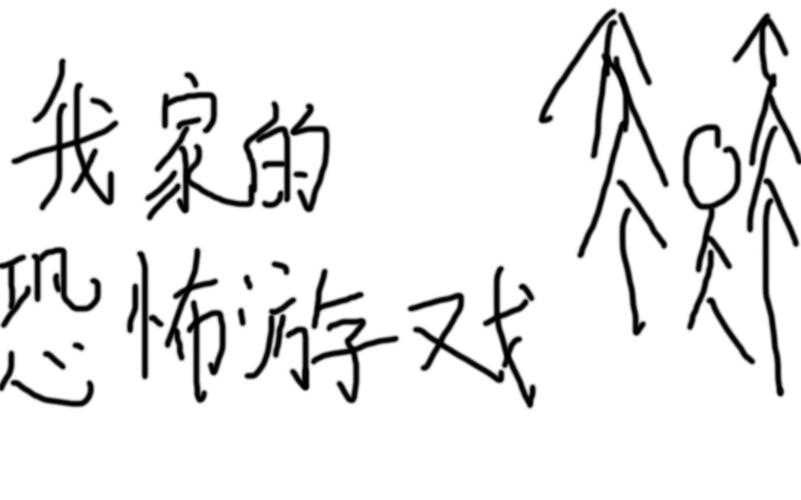 2025年 面条人 通关全攻略 从萌新到隐藏大佬的进阶指南