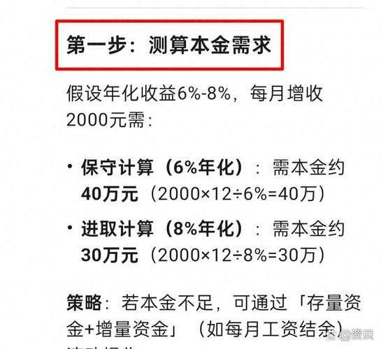 2025年 面条人 高效金币获取全攻略 附收益对比表
