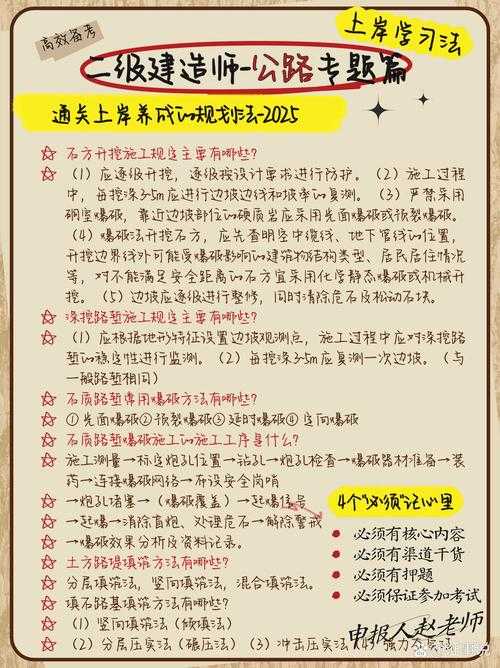 2025年 顾剑 玩家实战经验分享 五大战斗力提升路径对比