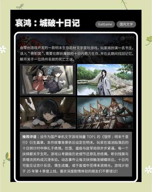 2025年 顾深 玩家生存指南 从入门到精通的硬核攻略