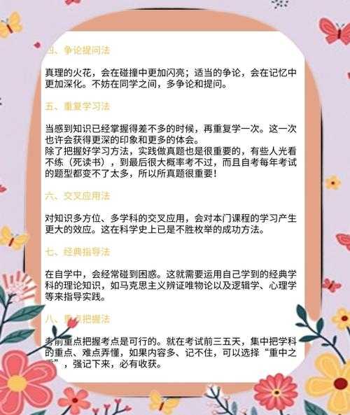 2025年 顾深 玩家高效通关指南 真实数据 实用技巧