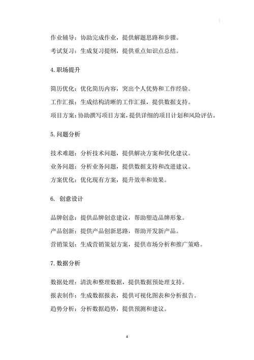 2025年 顾深 装备强化全攻略 实测数据 省钱技巧