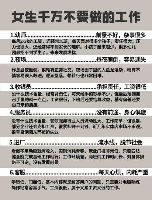 2025年 顾深里 职业选择全攻略 新手必看避坑指南