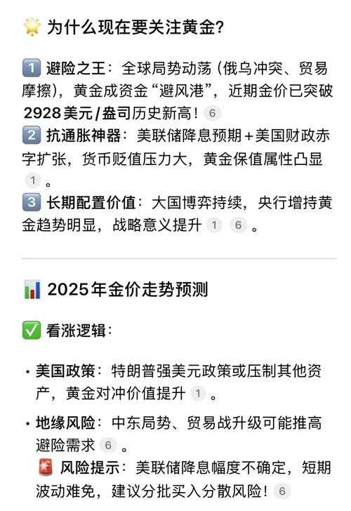 2025年 领主荣耀 玩家生存指南 经济与军事的黄金平衡术