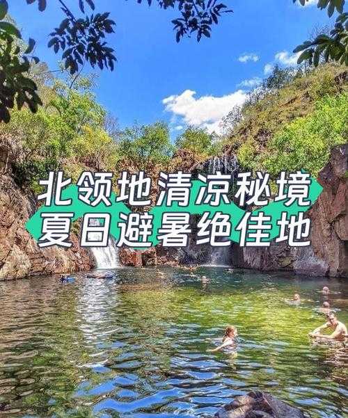 2025年 领地夏日变 新玩法全解析 附权威数据对比