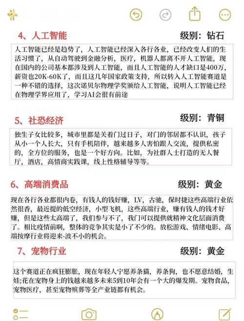 2025年 风11 公会发展全攻略 从0到1的实战指南