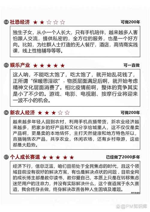2025年 风11 社交指南 真实玩家亲测有效的5大破冰法则