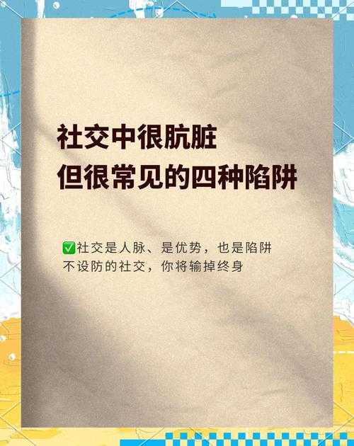 2025年 风11 社交指南 真实玩家亲测的5大破冰法则