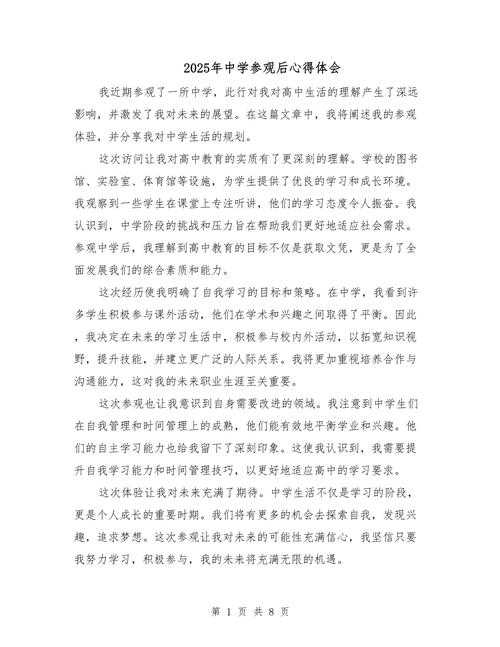 2025年 风之力 全成长指南 从萌新到高玩的实战心得