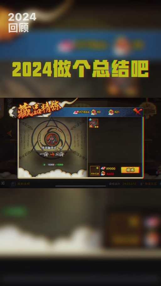 2025年 风之力 全职业战力提升指南