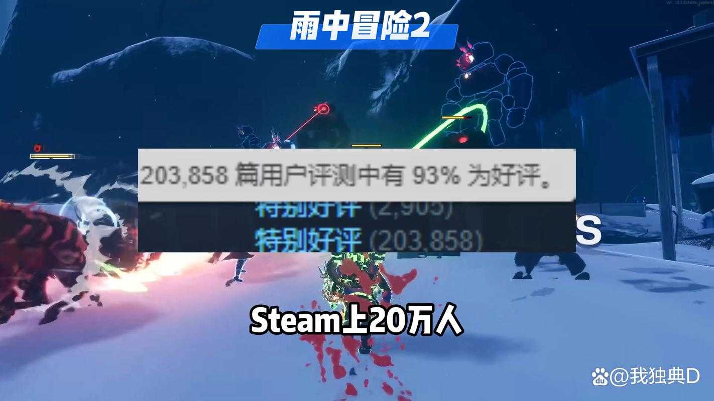 2025年 风之旅 系列游戏全解析 策略卡牌与冒险解谜的完美