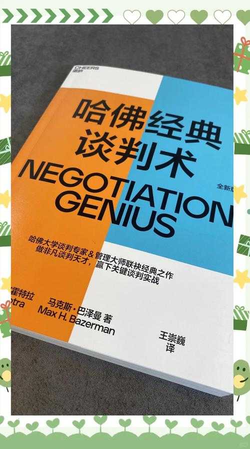 2025年 风云 PK实战全攻略 从新手到高手的进阶之路