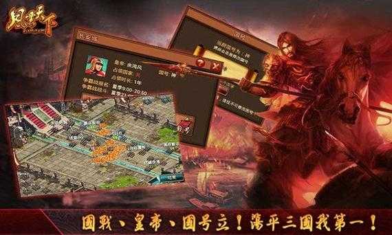 2025年 风云 PK胜率提升指南 那些决定胜负的细节
