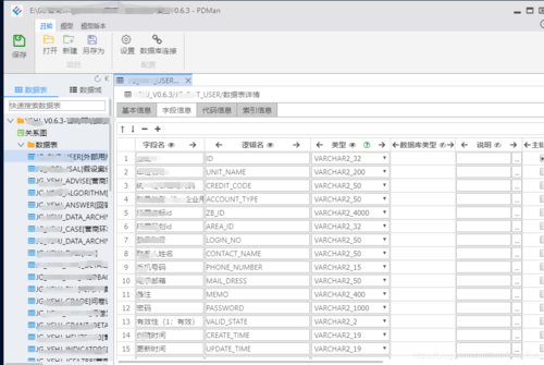 2025年 风云 法师职业进阶指南 实战经验与数据解析