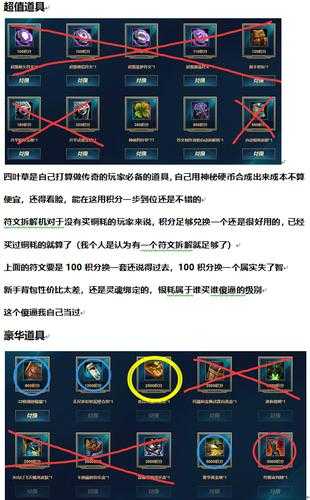 2025年 风云 玩家指南 自由改名全攻略与行业对比