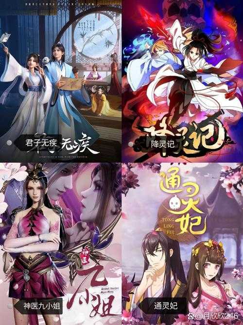 2025年 风云 经典角色名字全解析 从沙城主到土豪的江湖密