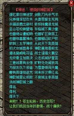 2025年 风云 老玩家回归全攻略 超值福利 数据对比