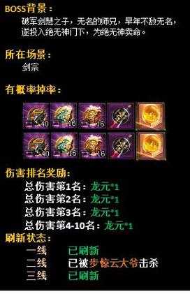 2025年 风云无双手游 深度体验报告