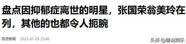 2025年 风华绝代 剧情任务深度体验报告