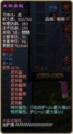 2025年 风天下 游戏币高效获取全攻略