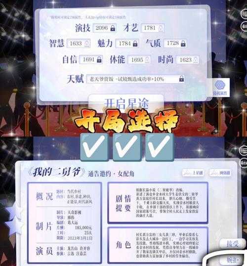 2025年 风尘江湖 进阶操作指南 从新手到高手必看技巧