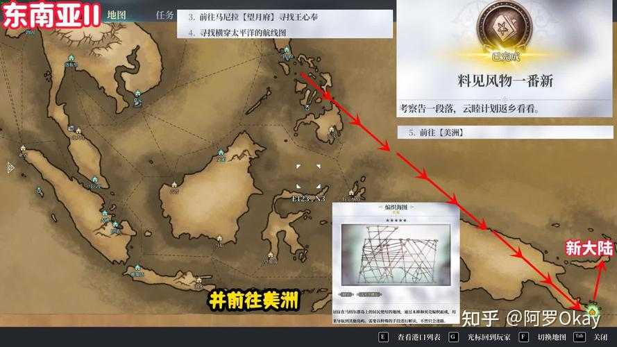 2025年 风帆纪元 安德鲁职业进阶指南