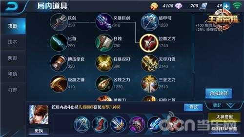 2025年 风扇 装备强化全攻略 从新手到老司机的进阶指南