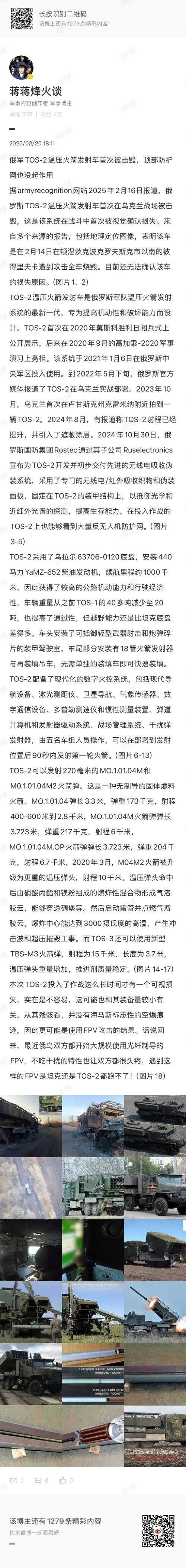 2025年 风暴英雄 实战进阶指南
