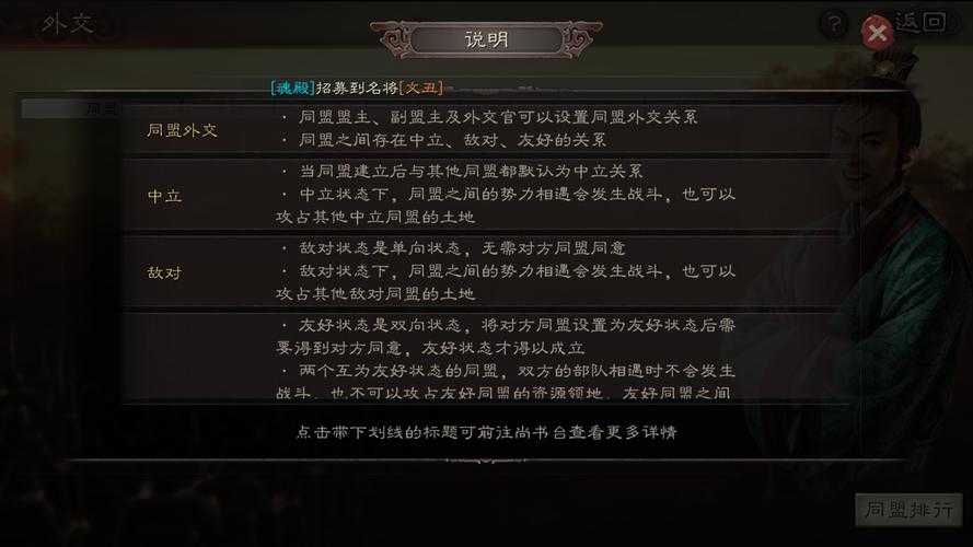 2025年 风流三国 武将升级全攻略 真实玩家亲测高效路线