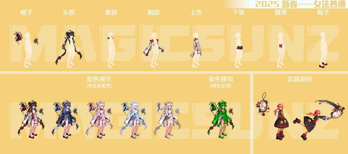 2025年 风流法师 副本攻略全解析