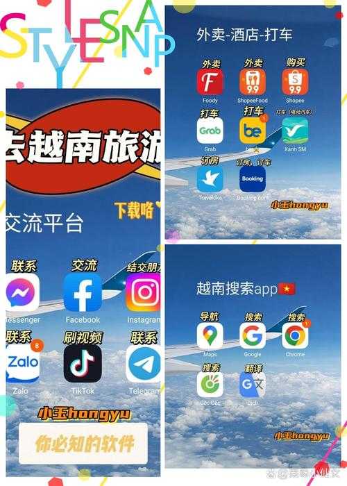 2025年 风流骑士 社交功能全解析 4种高性价比交友方式实