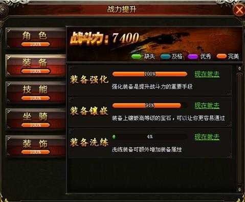 2025年 风清扬 战斗力提升全攻略