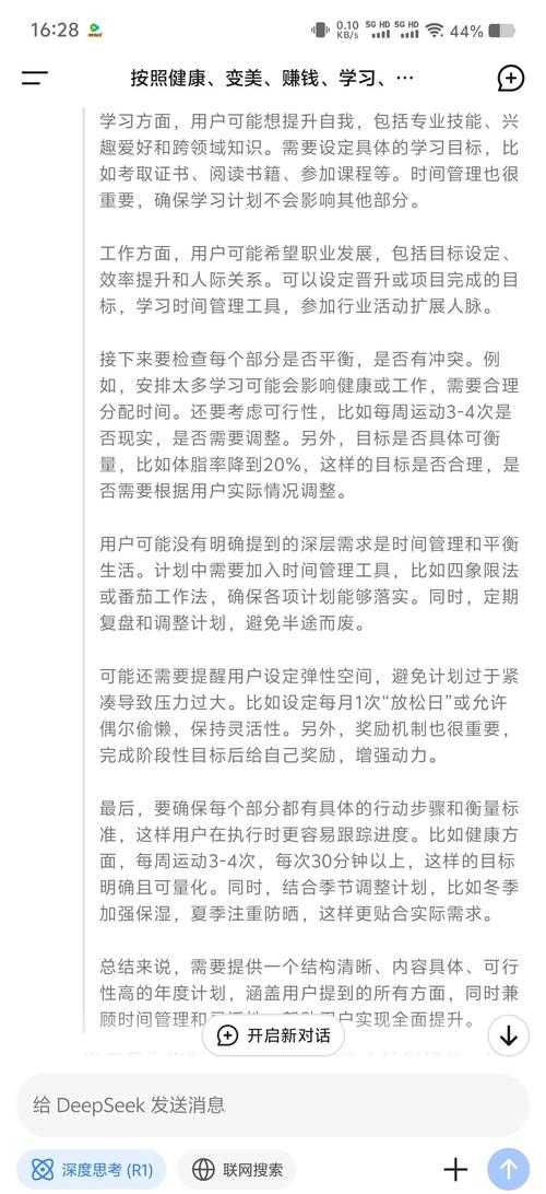 2025年 风潇潇 全维度战力提升指南