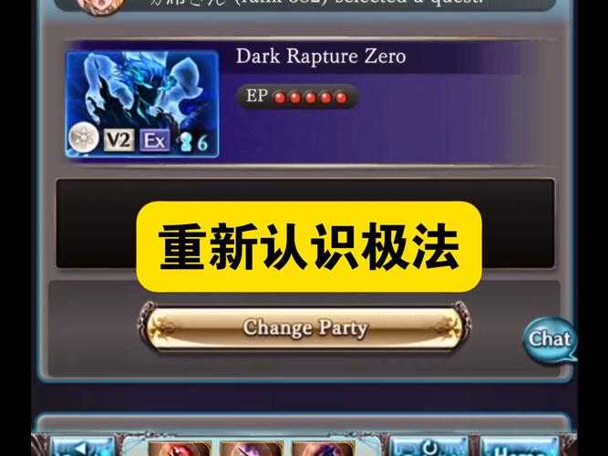 2025年 风色幻想 深度组队指南 从新手到高手的进阶秘籍