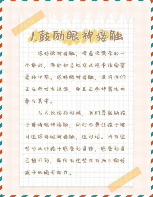 2025年 风起网游 社交互动进阶指南 从新手到社交达人的五