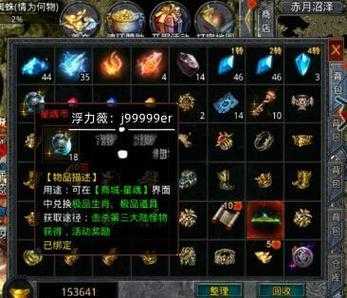 2025年 飘渺世界 战力提升全攻略