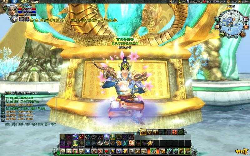 2025年 飘邈之旅OL 深度观察 跨平台修真MMORPG的