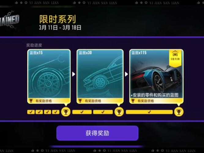 2025年 飚车 BGM定制全攻略 手把手教你打造专属听觉盛